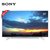 索尼(SONY) KD-49X8500F 49英寸 4K超清HDR 智能LED液晶 电视 2018年新品第2张高清大图