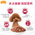 麦富迪清炖牛肉狗罐头95g*12 国美超市甄选第3张高清大图