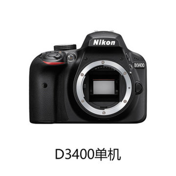 【尼康D3400单反相机】尼康(Nikon)D3400单