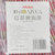 太古（taikoo）红茶袋泡茶叶纸信封装100包*2克 清幽之选第5张高清大图