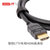 联想 17TV专用HDMI 1.4 数据高清线第4张高清大图
