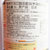 龟甲万字淡口酱油（烹调用）1L/瓶 日本进口第4张高清大图