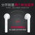 TWS 无线双耳蓝牙耳机 真无线商务音乐蓝牙耳机 蓝牙充电舱 蓝牙移动电源 蓝牙4.2左右声道耳塞式 媲美airpods(白色)第4张高清大图