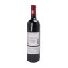 布兰达酒庄（E标）红葡萄酒750ml/瓶