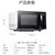 美的(Midea) M3-L205C 微波炉光波蒸烤箱一体家用小型平板智能新款 20L(热销)第5张高清大图