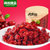 蔓越莓干118g*3袋休闲果干零食烘焙辅料第2张高清大图
