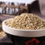 燕之坊荞麦1kg量贩装（真空包装） 心意系列荞麦米五谷杂粮第4张高清大图