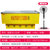 星星(XINGX)SD-516BP 516升商用冷冻展示柜卧式双门岛柜冰柜(黄色)第4张高清大图