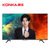 康佳（KONKA）LED55D8 55英寸 4K超高清 全面屏 智能网络 语音操控 平板液晶电视第2张高清大图