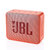 JBL GO2 音乐金砖二代 蓝牙音箱 低音炮 户外便携音响 迷你小音箱 可免提通话 防水设计(糖果粉)第3张高清大图