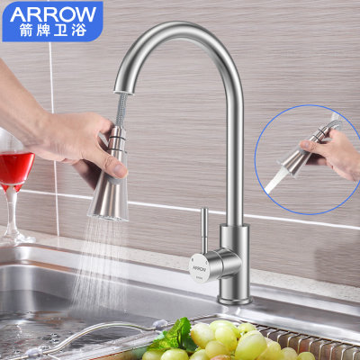 箭牌卫浴（ARROW)厨房水龙头 洗菜盆冷热水龙头可旋转水槽龙头 A款(AEO2T1101)