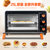美的（Midea）电烤箱 MG25NF-AD 二代25L 双层烤位 家用大容量 多功能烘焙第3张高清大图