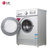 LG WD-HH2415D1 7公斤6种智能手洗系列滚筒洗衣机，小体积大容量，95度煮洗，专设标准洗、快速洗第2张高清大图
