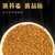 忆江南荞麦茶烘培原味花茶250g 国美超市甄选第4张高清大图