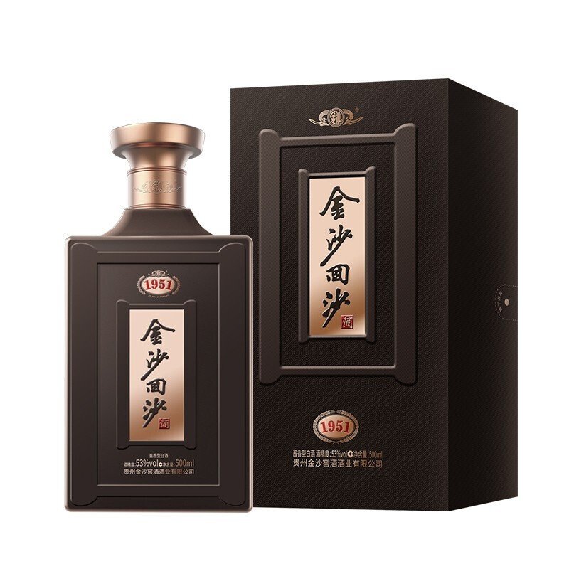 金沙回沙酒 纪年酒1951 白酒 酱香型 53度 粮食坤沙酒