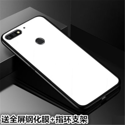 【华为畅享8手机壳钢化玻璃壳 畅享8e保护套防