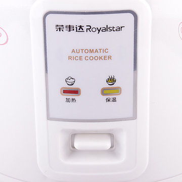荣事达（Royalstar）RXA-30H电饭煲