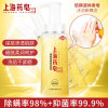 上海药皂硫磺除螨液体香皂500g 除螨抑菌
