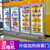 慕雪风冷无霜冷冻柜展示柜立式超市海鲜冰柜商用大容量雪糕柜玻璃冰淇淋柜(底置双门)第3张高清大图