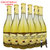 【冰冰更好喝】长城莎当妮干白葡萄酒中粮国产整箱6瓶*750ml第2张高清大图