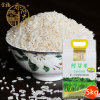 金福乔府大院 新一代五常有机稻花香 真空包装鲜芽米 5kg/袋