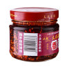 汉超 天府菜园 香油辣子（调味料）270g/瓶