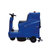 超洁亮SC-1350静音型驾驶式洗地机扫地刷地机清洗机全自动洗地车(蓝色 SC-1350)第5张高清大图