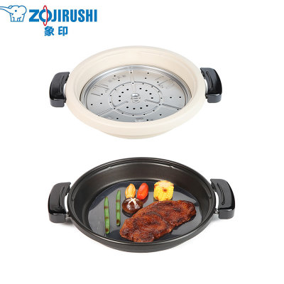 象印（ZOJIRUSHI）EP-RAH30C电热火锅 烧烤蒸煮锅多用电锅电火锅满水量5.3L