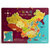 特宝儿中国地图磁力拼图其他材质29片 儿童玩具儿童拼图3-6岁第3张高清大图