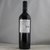 干露红魔鬼珍酿卡本妮苏维翁设拉子红葡萄酒 智利原瓶进口2015年红葡萄酒 750ml第2张高清大图