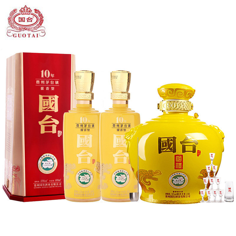 【酒厂自营】贵州茅台镇53度国台酒十年珍藏500ml*2瓶酱香型白酒