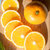 【限量700件】五味堂橙子冰糖橙6粒试吃装 单果约80g包邮（新疆西藏青海宁夏甘肃内蒙古不发货）第2张高清大图