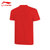 李宁2022舒适透气男女同款短袖T恤文化衫 AHSRA36-3M红色系 国美甄选第2张高清大图