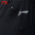 李宁2022舒适透气女子四面弹运动长裤  AYKS490-1XL黑色 运动时尚第3张高清大图