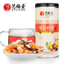艺福堂花果茶 水蜜桃味含果粒 蜜恋时光水果茶220g/罐 酸甜可口大果粒