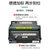 润天壹号PD-205打印机硒鼓粉盒墨盒适用于奔图P2505/P2550/M6505/M6555/M6605系列(黑色 PD-205-可打1600张)第4张高清大图