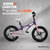 优贝儿童自行车16寸4-7岁星际飞车紫色 男女宝宝童车单车脚踏车 镁合金材质双碟刹第2张高清大图