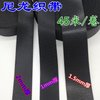 黑色加厚加密尼龙织带绑带背包安全带2/2.5/3/3.8/5cm宽 箱包带子