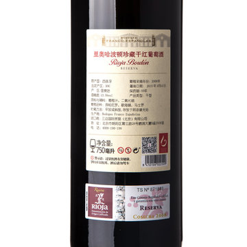 GOME酒窖 里奥哈波顿珍藏干红葡萄酒2011
