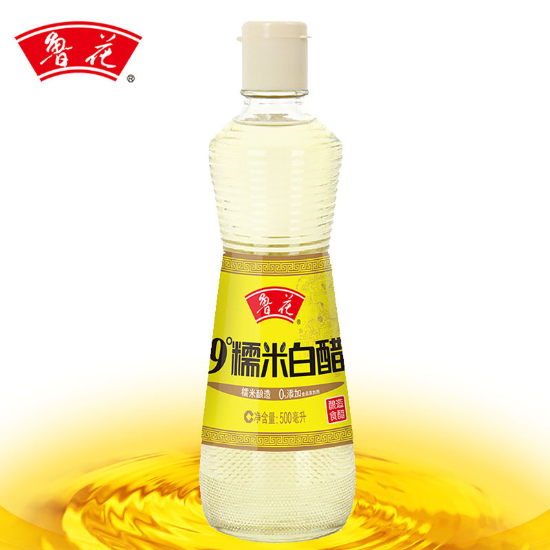 鲁花9度糯米白醋500ml糯米酿造调味9度糯米白醋500ml2瓶