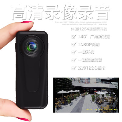 迷你微型摄像机高清1080P执法记录仪家用录音笔无线摄像头