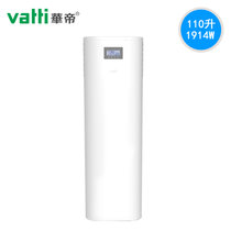 华帝(VATTI)110升空气能热水器 一体式 家用空气源热泵电热水器白色全国包邮免安装费(热销)