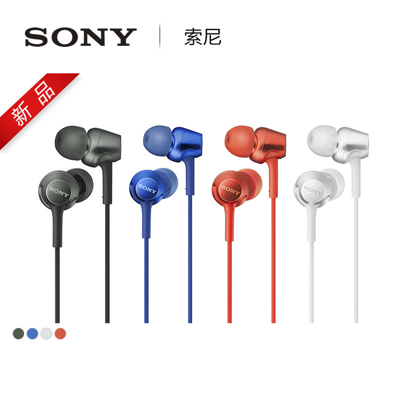 Sony\/索尼 MDR-EX255AP入耳式重低音耳机通