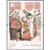 昊藏天下 2014-13中国古典文学名著-〈红楼梦〉（一）邮票 套票第3张高清大图