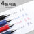 晨光文具 K35中性笔0.5mm黑色水笔按动式红蓝碳素笔签字笔会议笔学生学习教师办公文具用品(红色 12支装)第4张高清大图