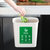 毕亚兹垃圾桶指定分类贴纸环保标识4个装通用 国美超市甄选第6张高清大图