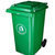 艾尚 环保垃圾桶 240L 1第4张高清大图