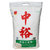 中裕(ZHONGYU)原味小麦粉（5kg）包子、馒头、水饺家庭用中筋面粉第2张高清大图