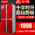 奥马（homa）BCD-388DV红色 388升 6大独立空间超大容量冰箱 静音节能冰箱 一级能效 耗电0.66十字冰箱第2张高清大图