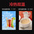 美莱特(MILATE)LSP-10二缸冷热饮料机/冷饮机 果汁机 商用饮料机第5张高清大图
